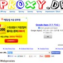 플록시 이미지