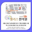 원서한의원 네이버블로그