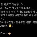 리틀푸딩숍 이미지