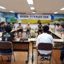 회현면사무소 이미지