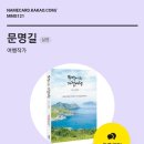 계절여행