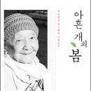 부모사랑간병