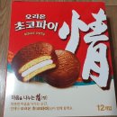 오리온 초코파이 칼로리, 영양성분, 맛 리뷰