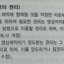 명문프리컴