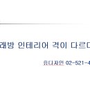 더썸노래연습장 이미지