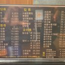 오늘은 짬뽕 땡기는날 이미지