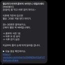 (주)메타센테라퓨틱스 | 혈당과 체지방을 동시에 관리해주는 혈당 컷 다이어트 콤부차