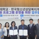 동아 9블럭 원로의집 이미지