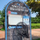 쌍봉산근린공원 이미지