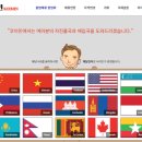 코리아 이민 행정사 이미지