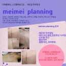 라미에스테틱