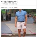 꽉이네생막창