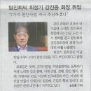 강진고을신문