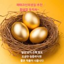 물건가든민박 이미지