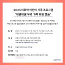엠버스703