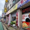 미림상회 이미지