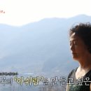 아쉬람민박