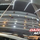 다올모터스 이미지