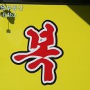 부동산박사공인중개사사무소 이미지