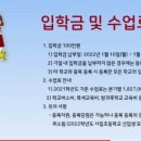 예일(예일초교 중복) 네이버블로그