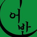 어반헤어 이미지