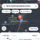 성복역롯데파크나인 공인중개사사무소 이미지