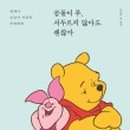 (주)알에이치마케팅
