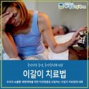 우리가족주연치과의원 이미지