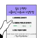 (주)디플래닛 이미지