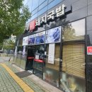 서들8길 | 양산 증산 맛집 아제돼지국밥 담백하고 냄새 없는 수육백반 솔직후기