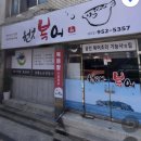 원재복어 이미지