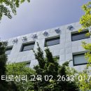 경기도교육연수원 이미지