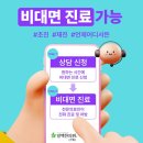 청암한의원 이미지