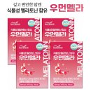 (주)유디바이오 쇼핑하우