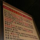 한가네숯불닭갈비 이미지