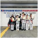 경희대인성태권도 이미지