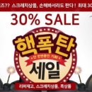 현대돌.흙침대 이미지