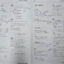 뿌리수학학원