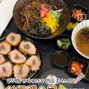 하루엔소쿠 역북동점 이미지