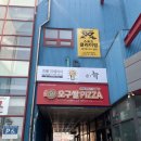일산 하이프렉스 클라이밍 일일체험 후기 주차 난이도 등등