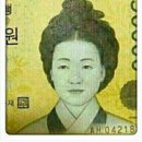 신사임당 이미지