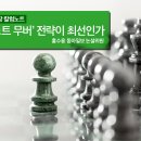 퍼스트무버
