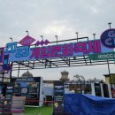 매직게임랜드 이미지