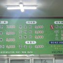 삼동각 이미지