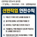 (주)월드큐텍 - 4355 | (주)월드큐텍