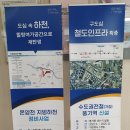 대동주공할아버지경로당 | [아산둘레길] Go Go 읍내좌부남동 둘레길의 사계를 걷다