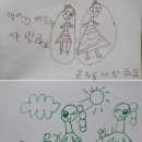 은지어린이집 이미지