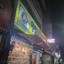 강원원주정육점