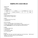 문일중학교 이미지