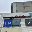 쌍용해장국 | 제주은희네해장국 천안쌍용점 내장탕 내돈내산 솔직후기